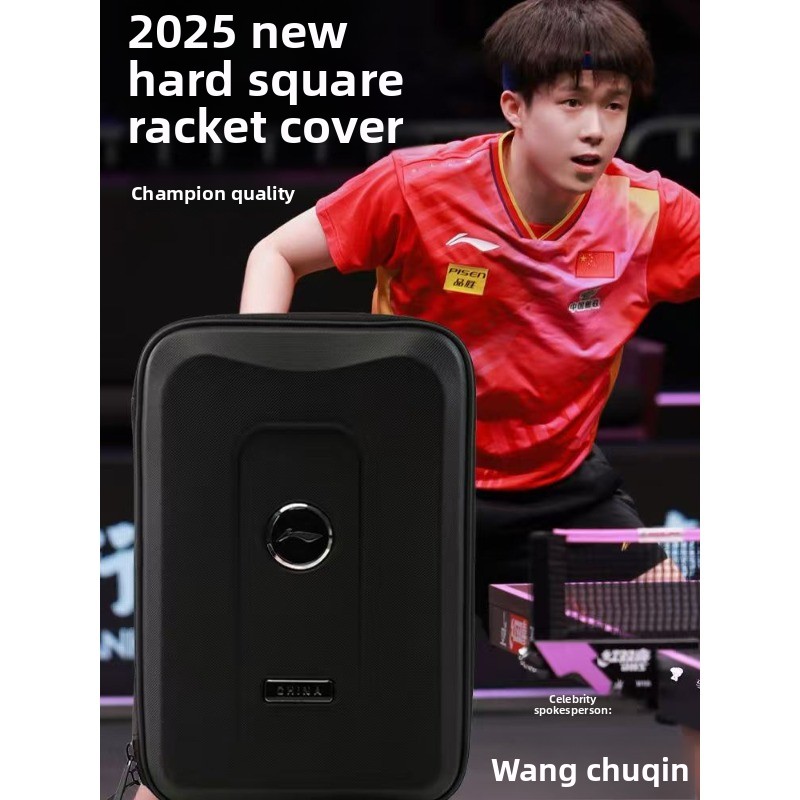 Table Tennis From - Li-Ning Table Tennis Racket Case 2025