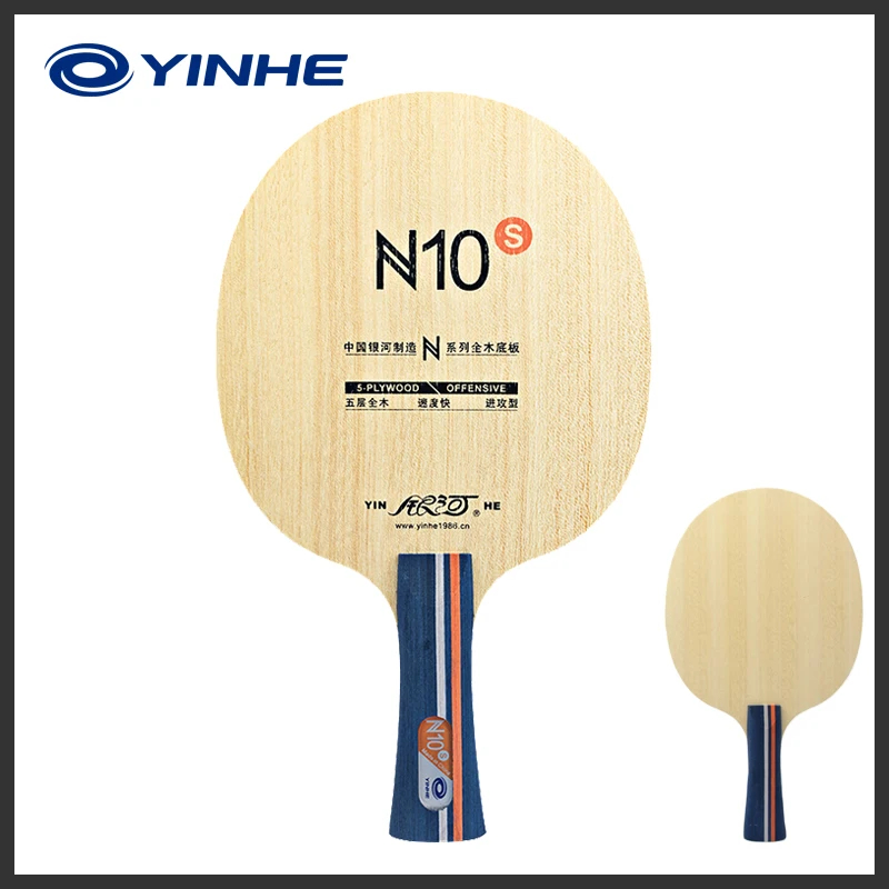 Table Tennis Vr - Original Yinhe Table Tennis Blade N10s