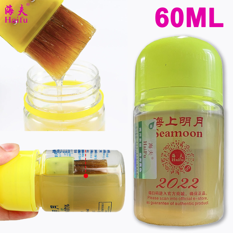 Haifu Expansion Oil National T - Rubber Booster Speed avis et prix