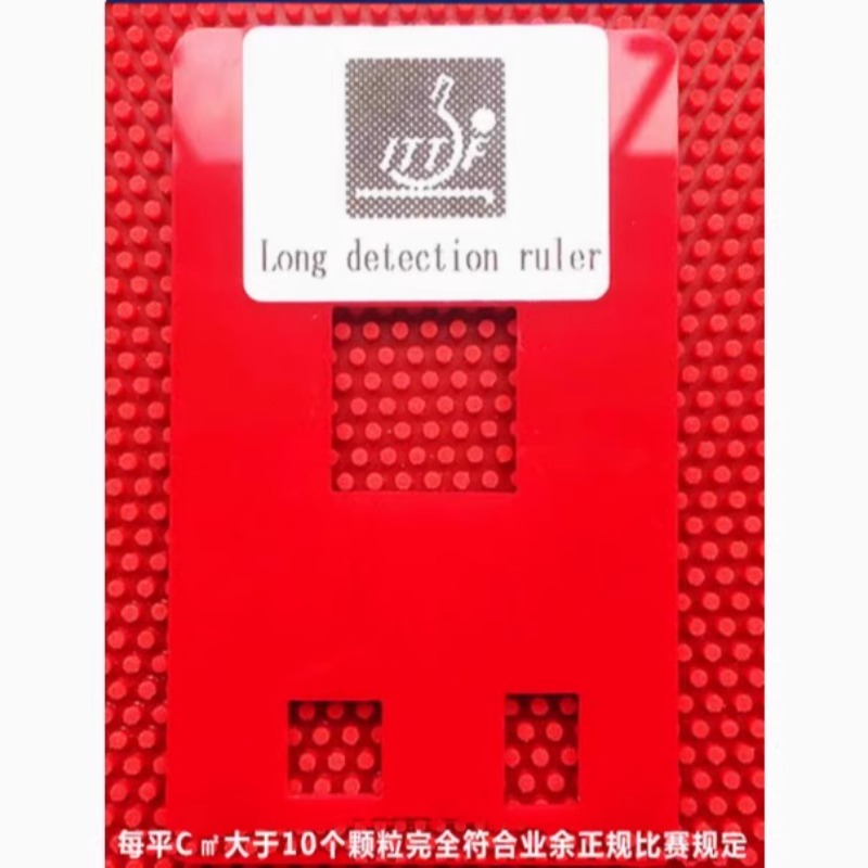 YINHE VVIP Maste Table Tennis  - Table Tennis Rubber avis et prix