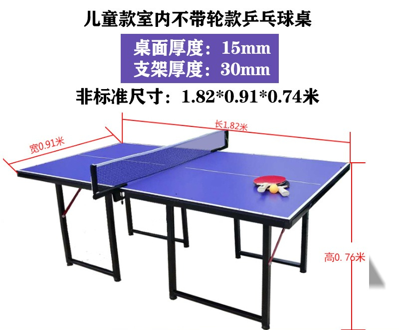 China Manufacture Quality for  - Table Tennis For Kids avis et prix