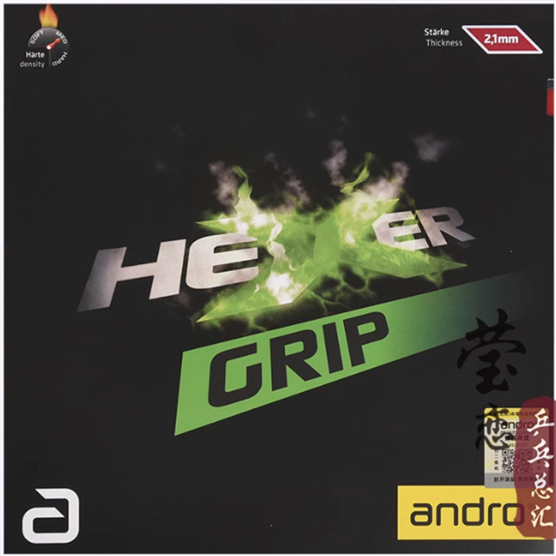 Andro HEXER GRIP table tennis  - Table Tennis Rubber avis et prix
