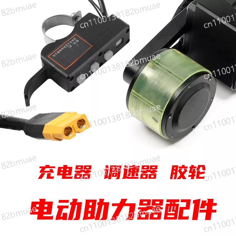 Cannot Be Used When Purchased  - Rubber Booster Speed avis et prix