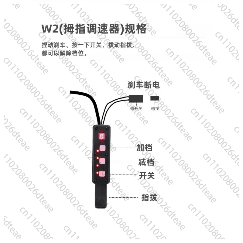 Special Accessories for Electr - Rubber Booster Speed avis et prix