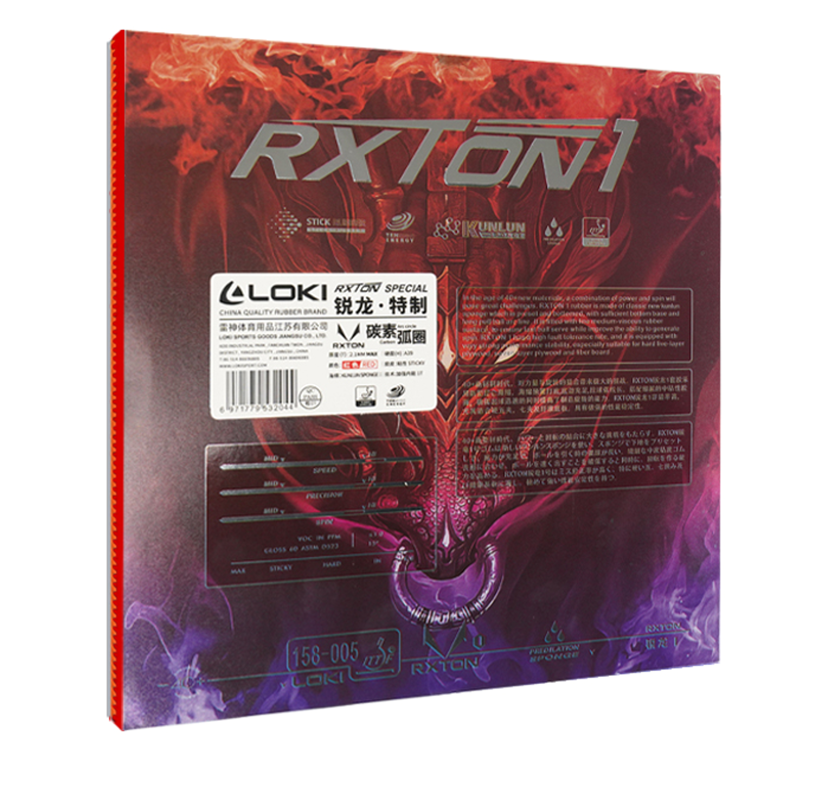 LOKI RXTON 1 Original Table Te - Table Tennis Vr avis et prix