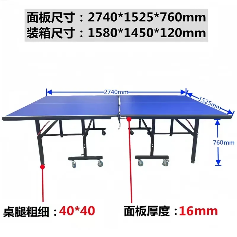 professional new design compet - Table Tennis For Kids avis et prix