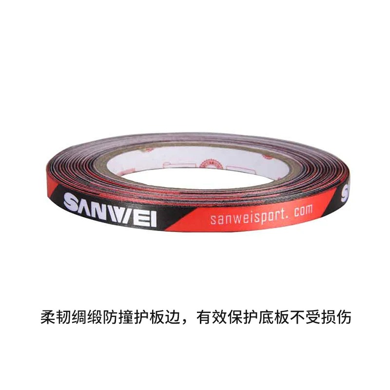 1cmx25M Original Sanwei  Silk  - Side Tape Racket avis et prix