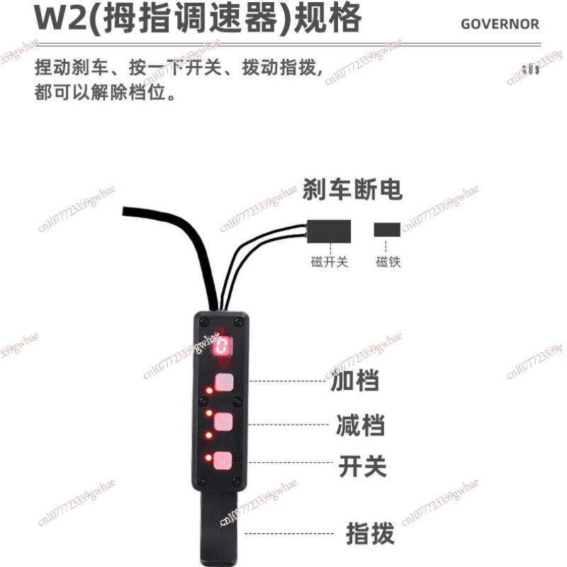 Power Electric Booster Accesso - Rubber Booster Speed avis et prix