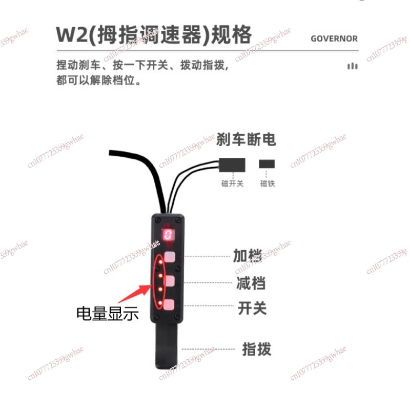 Power Electric Booster Accesso - Rubber Booster Speed avis et prix