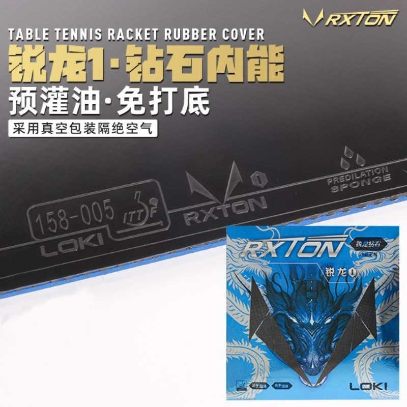 LOKI Table Tennis Rubber RXTON - Table Tennis Rubber avis et prix