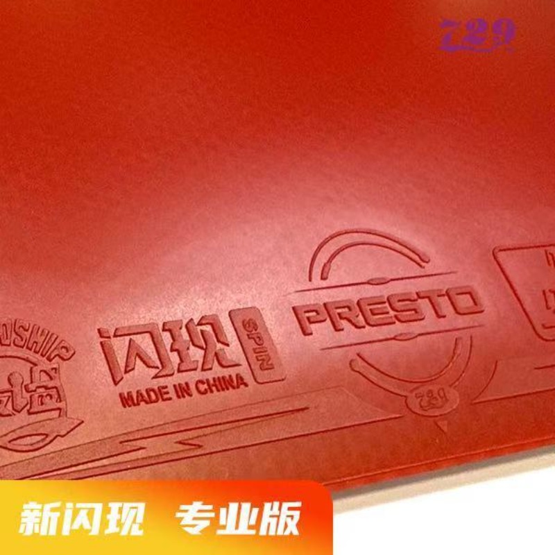 729 Flash Set Rubber Special A - Table Tennis Rubber avis et prix
