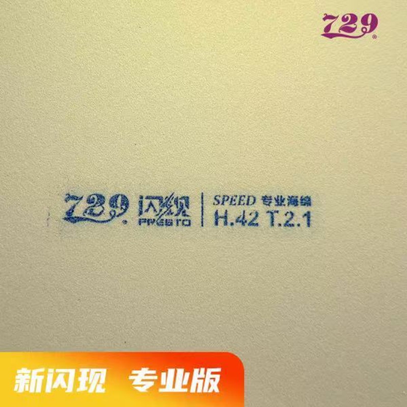 729 Flash Set Rubber Special A - Table Tennis Rubber avis et prix