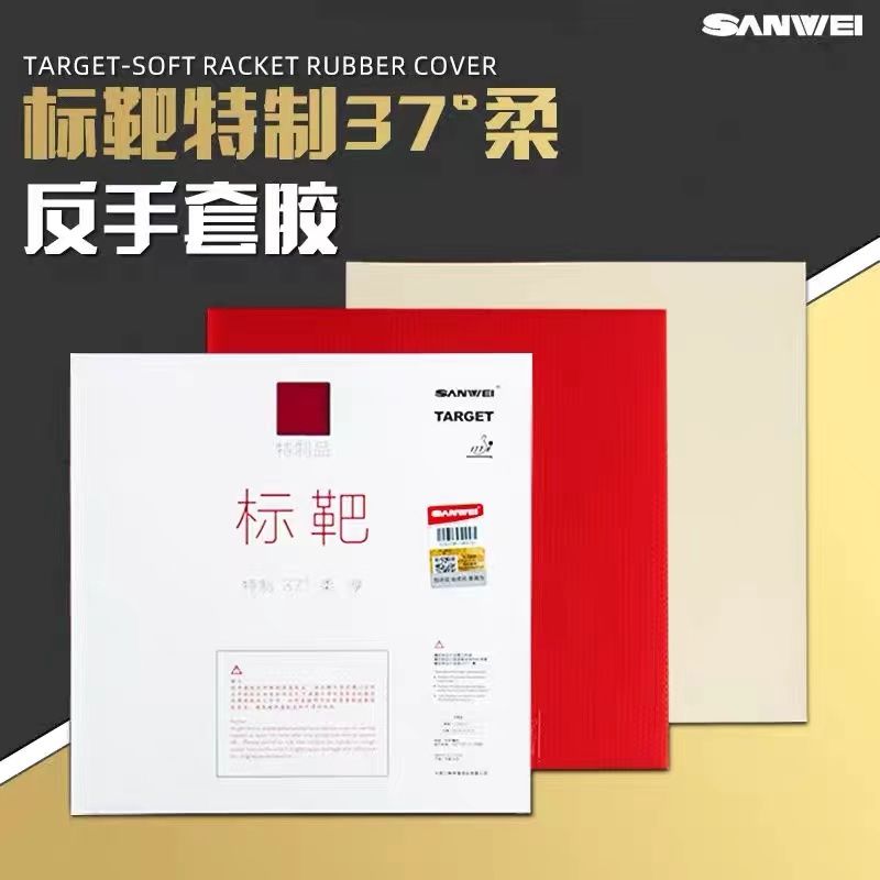 SANWEI Biaoba Special 37-Degre - Table Tennis Rubber avis et prix