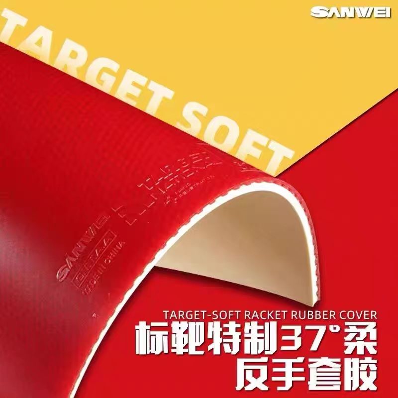 SANWEI Biaoba Special 37-Degre - Table Tennis Rubber avis et prix