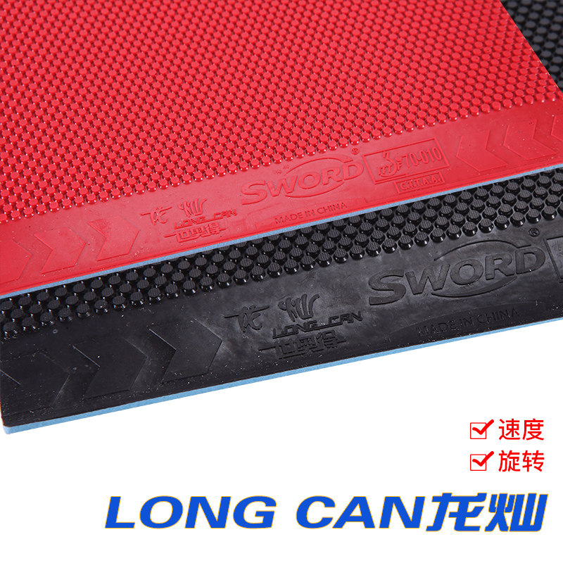 Sword LONG CAN Table Tennis Ru - Table Tennis Rubber avis et prix
