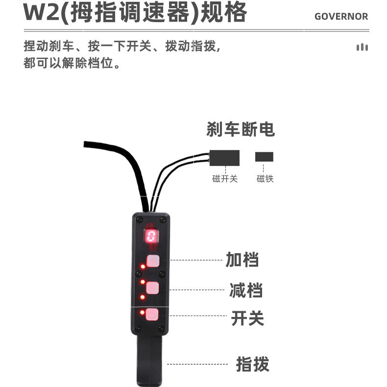 Special Accessories for Electr - Rubber Booster Speed avis et prix